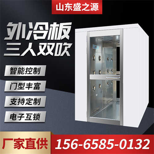 威海市風淋室訂做廠家