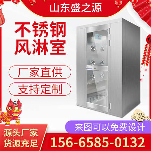 萊蕪?fù)饫浒鍐稳藛未禎崈羰?/></p><h3>影響萊蕪?fù)饫浒鍐稳藛未禎崈羰铱諝獾囊蛩?</h3><p>1、無(wú)塵室內(nèi)的作業(yè)人員要嚴(yán)格按照無(wú)塵室的操作規(guī)則來(lái)工作。無(wú)塵室的門窗應(yīng)是**處于關(guān)閉狀態(tài)的，無(wú)塵室與非無(wú)塵室之間人員和物品的傳遞應(yīng)有緩沖區(qū)，并有風(fēng)浴設(shè)備來(lái)阻止氣流的對(duì)流，與生產(chǎn)無(wú)關(guān)的人員不行進(jìn)入無(wú)塵室。</p><p>2、無(wú)塵室的換氣次數(shù)和空調(diào)凈化系統(tǒng)的送風(fēng)量是維持無(wú)塵室正壓和潔凈度的主要內(nèi)因，但是它受凈化系統(tǒng)中各級(jí)過濾器的終阻力的制約。</p><p>3、無(wú)塵室內(nèi)的設(shè)備要求定期、定時(shí)、定人進(jìn)行清潔維護(hù)，清潔中所用的物料和清潔液體是否符合潔凈室管理的規(guī)定等。</p><p>4、對(duì)使用者來(lái)講無(wú)塵室的潔凈度是他們*關(guān)心的焦點(diǎn)，運(yùn)行中的無(wú)塵室**的污染源是人和進(jìn)入無(wú)塵室的物品，生產(chǎn)中產(chǎn)生的塵粒也是影響室內(nèi)潔凈度的另一原因。</p><p>5、**和物流的合理分流對(duì)維護(hù)風(fēng)淋房?jī)?nèi)的潔凈度有著重要的意義。人在進(jìn)無(wú)塵室前是否更衣吹淋，著裝是否符合潔凈管理規(guī)范的標(biāo)準(zhǔn)，一些生產(chǎn)工藝特殊的對(duì)潔凈度要求高的人員在進(jìn)入前還要進(jìn)行**;物在進(jìn)無(wú)塵室前是否更換包裝吹淋，更換后的物料是否符合潔凈室標(biāo)準(zhǔn)等等。</p><p style=