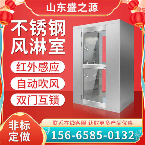 進人風淋通道旋轉(zhuǎn)多少度