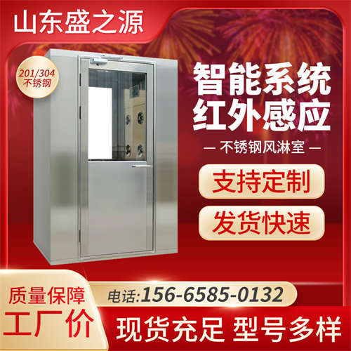 山東手動(dòng)門(mén)單人單吹風(fēng)淋房